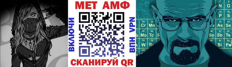 АМФ 98%  Когалым 