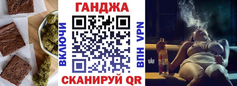 Еда ТГК марихуана Когалым