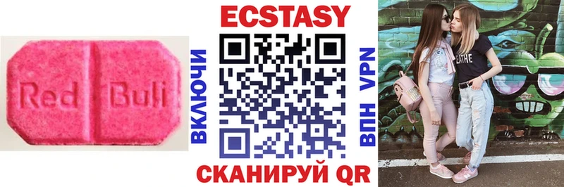 сколько стоит  Когалым  Ecstasy louis Vuitton 