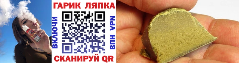 OMG зеркало  Когалым  ГАШ ice o lator 