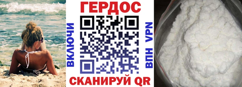 Героин Афган  Когалым 