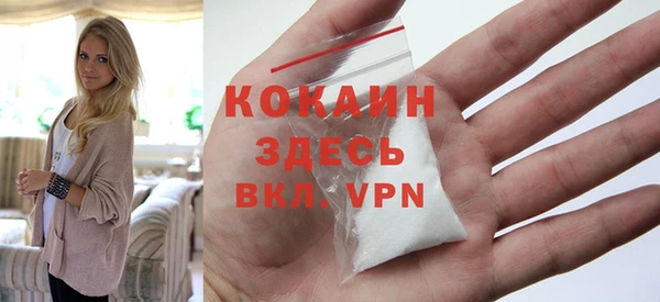 COCAINE Алексеевка