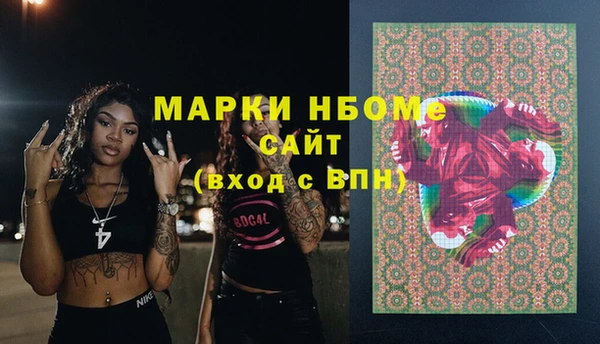 COCAINE Алексеевка
