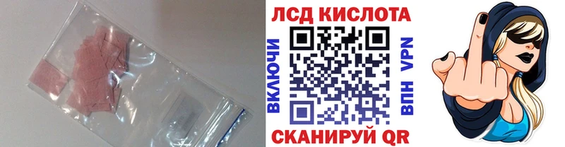 купить  цена  Когалым  блэк спрут онион  Лсд 25 экстази кислота 