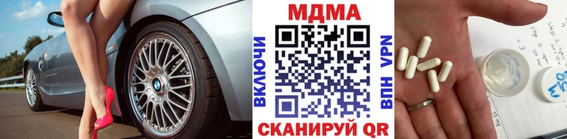 МДМА VHQ Когалым