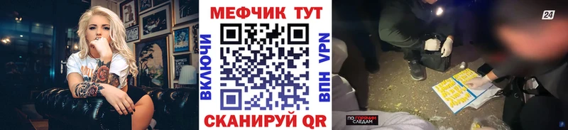 ОМГ ОМГ рабочий сайт  Когалым  МЕФ мука 