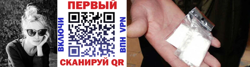 Первитин пудра  Когалым 