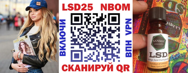 наркота  Когалым  даркнет официальный сайт  Марки N-bome 1500мкг 