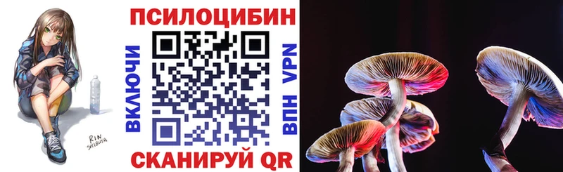 Псилоцибиновые грибы мухоморы  Когалым 
